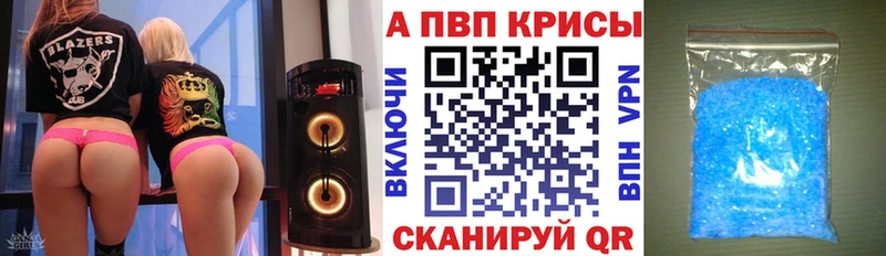 ОМГ ОМГ   Кадников  A PVP кристаллы 