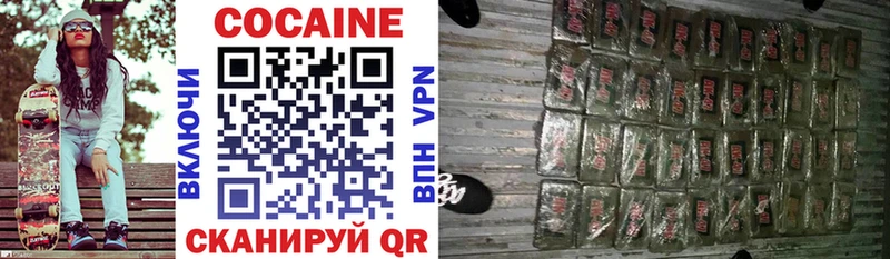 Кокаин Columbia shop Telegram Кадников наркота