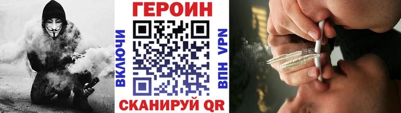площадка состав  Кадников  ГЕРОИН гречка 
