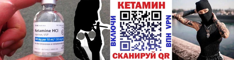 Кетамин ketamine  Кадников 
