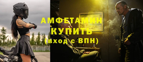 амфетамин Верея