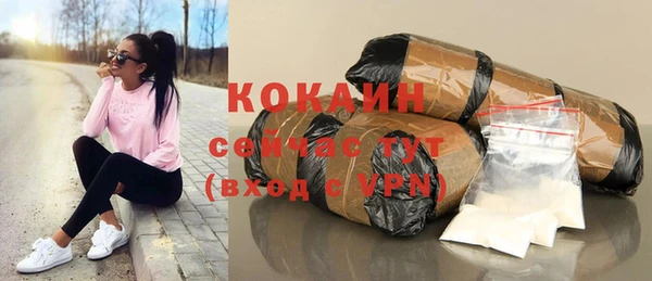 COCAINE Верхний Тагил