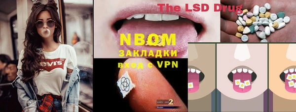 ECSTASY Волосово