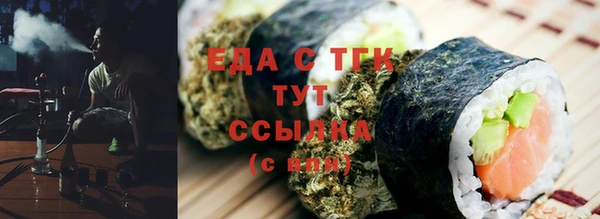 COCAINE Верхний Тагил