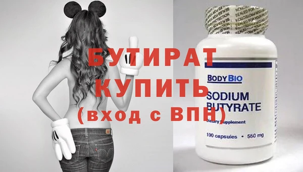 амфетамин Верея