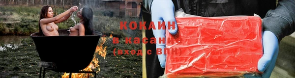 COCAINE Верхний Тагил