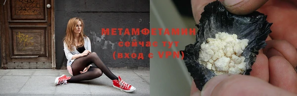 амфетамин Верея