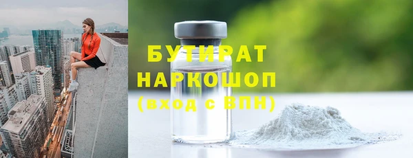 метадон Бронницы