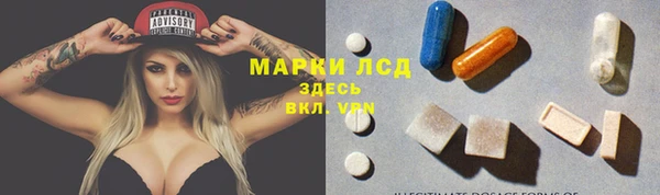 мефедрон мука Бородино