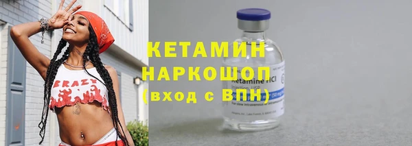 ECSTASY Волосово