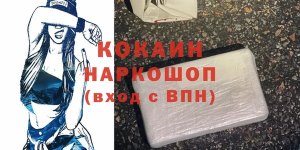 амфетамин Верея