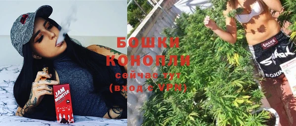 герыч Волоколамск