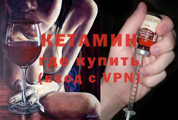 амфетамин Верея