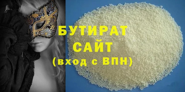 герыч Волоколамск
