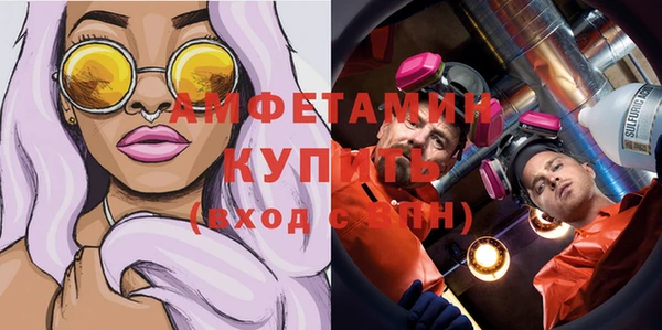 альфа пвп Верхнеуральск