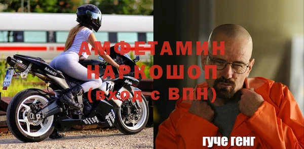 COCAINE Верхний Тагил