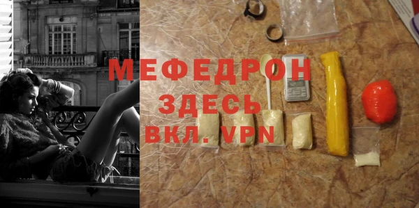 COCAINE Верхний Тагил