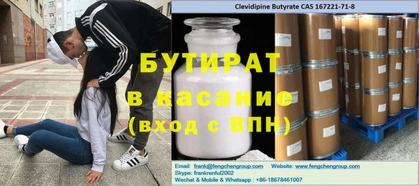 COCAINE Верхний Тагил