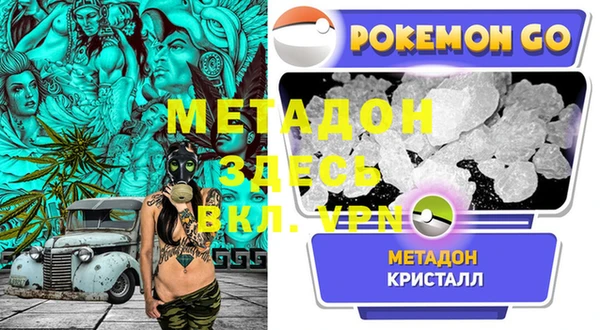 ECSTASY Волосово