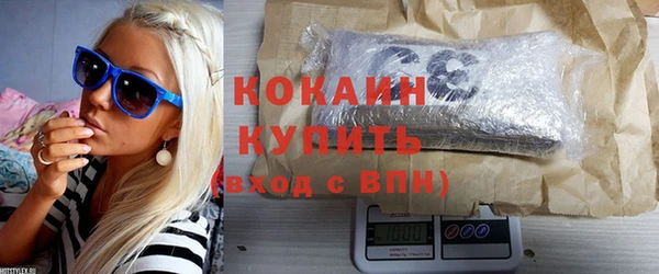 каннабис Володарск