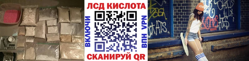 blacksprut как войти  Кадников  LSD-25 экстази кислота 