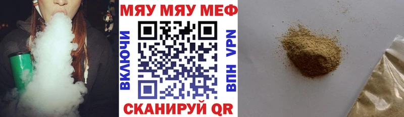 Меф 4 MMC  Кадников 