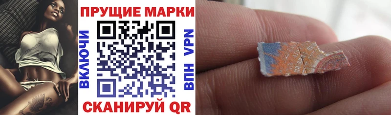 наркошоп МЕГА ТОР Марки NBOMe 1,5мг Кадников