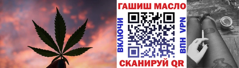 дарнет шоп  сайты даркнета как зайти  ТГК THC oil  Кадников 