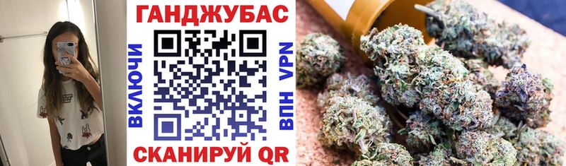 Каннабис тримм наркота Кадников